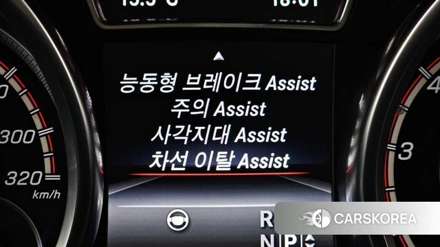 Mercedes-Benz GLE - Class W166 id 3834859 из Кореи 7