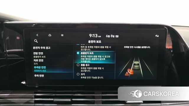 Hyundai The New Grandeur IG id 4424361 из Кореи 7