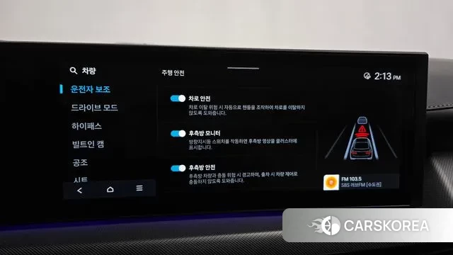 Hyundai Sonata D Edge (DN8) id 3333072 из Кореи 7