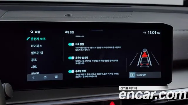 Kia The New Sorento 4th Generation id 2208069 из Кореи 7