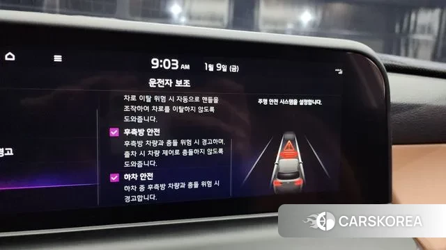 Kia The New Seltos id 3566117 из Кореи 7