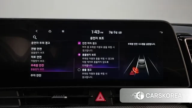 Kia Sportage 5th Generation id 3751858 из Кореи 7