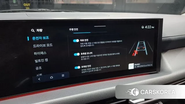 Hyundai Sonata D Edge (DN8) id 3359685 из Кореи 7