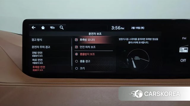 Genesis G80 (RG3) id 3813153 из Кореи 7