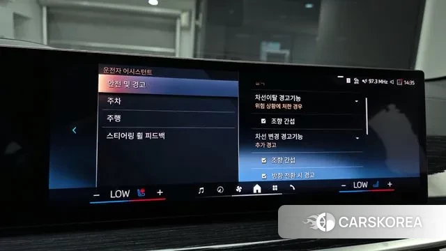 BMW X6 (G06) id 2983862 из Кореи 7