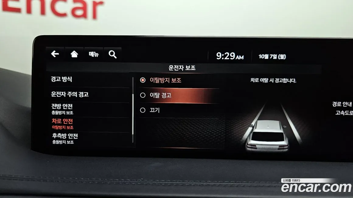 Genesis GV80 id 1982779 из Кореи 7