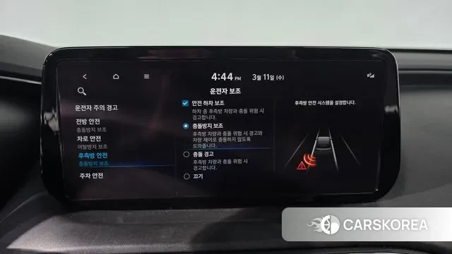 Hyundai The New Santa Fe id 3770686 из Кореи 7