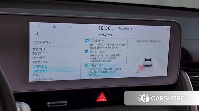 Hyundai Ionic 5 id 2980094 из Кореи 7