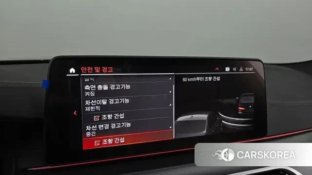 BMW 5 Series (G30) id 2974739 из Кореи 7