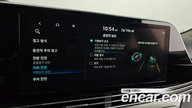 Hyundai The New Grandeur IG id 2408643 из Кореи 7