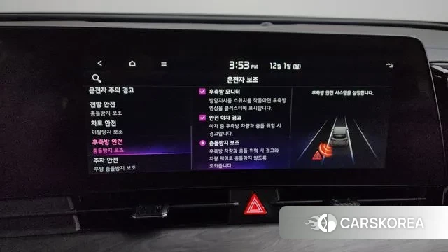 Kia Sportage 5th Generation Hybrid id 3427828 из Кореи 7