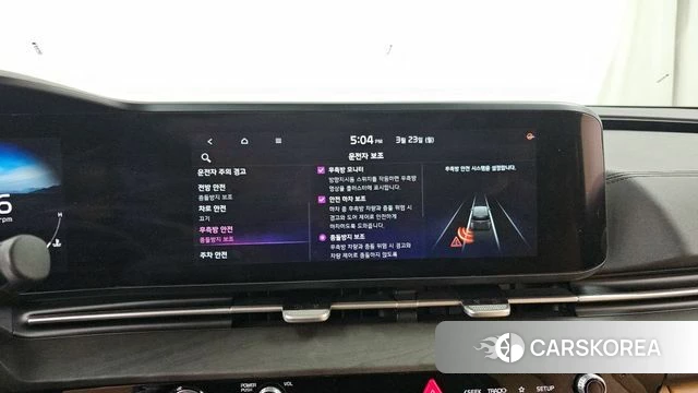 Kia Carnival 4th generation id 3827882 из Кореи 7