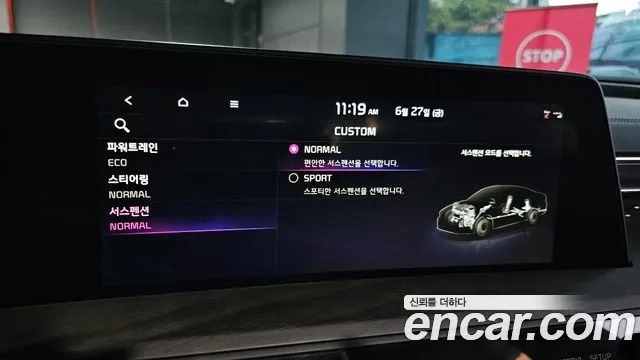 Kia K8 Hybrid id 2867814 из Кореи 7