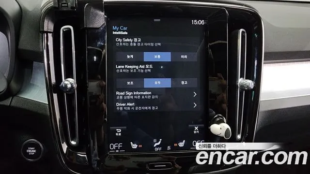 Volvo XC40 id 2441222 из Кореи 7