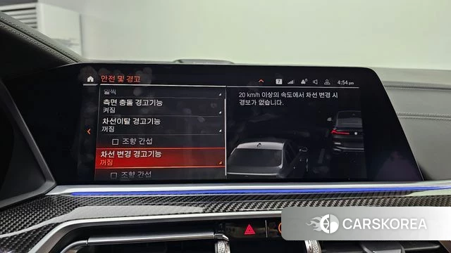 BMW X6 (G06) id 3922469 из Кореи 7