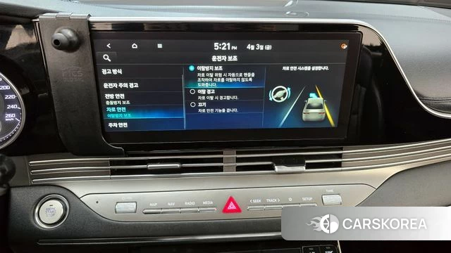 Hyundai The New Grandeur IG id 3884929 из Кореи 7