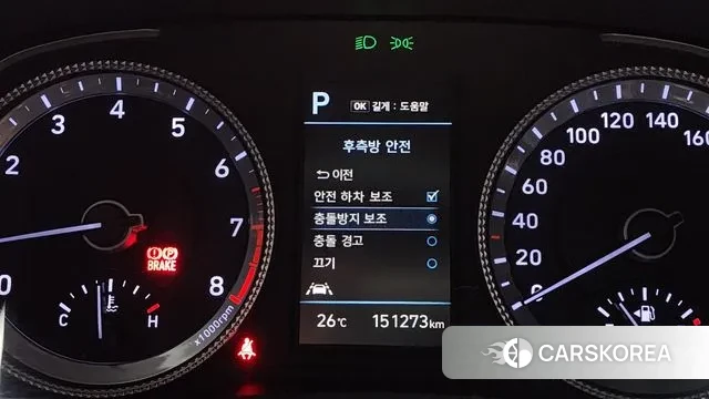 Hyundai Sonata (DN8) id 3115895 из Кореи 7