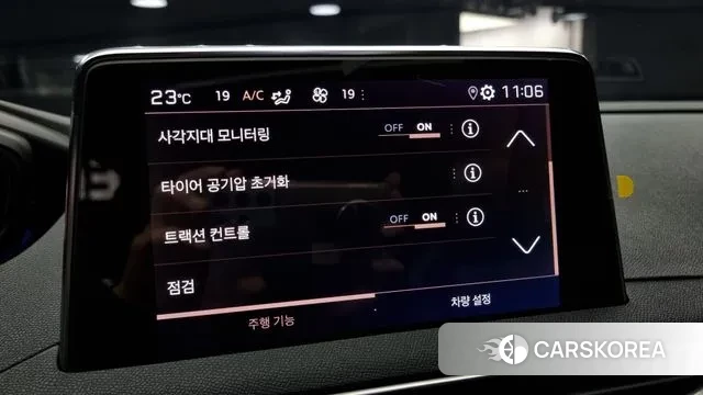 Peugeot 3008 second generation id 2939006 из Кореи 7