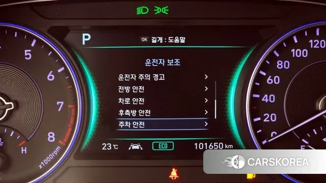 Hyundai Palisade id 3313164 из Кореи 7