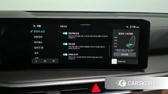 Kia The New Sorento 4th Generation id 3811293 из Кореи 7