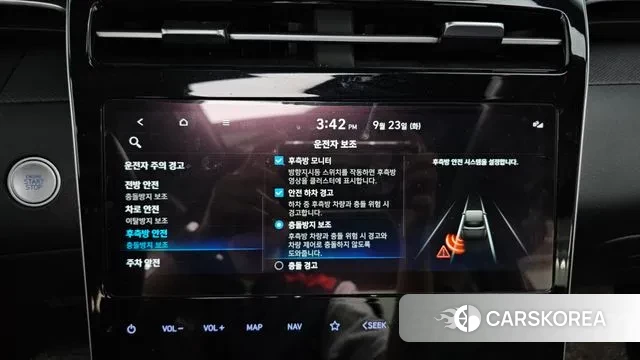 Hyundai Tucson (NX4) id 3187075 из Кореи 7