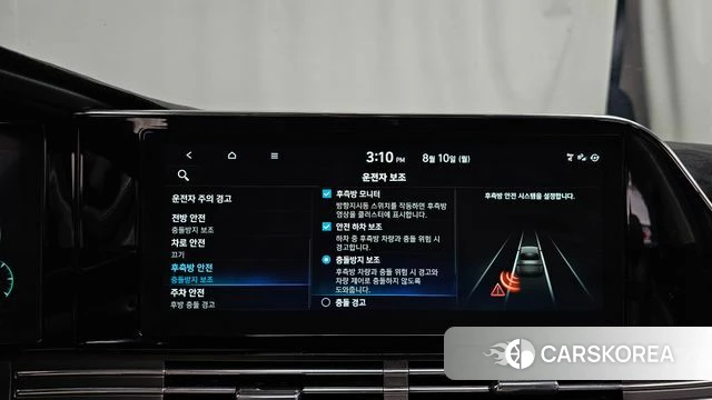 Hyundai The New Grandeur IG Hybrid id 4683222 из Кореи 7