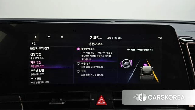 Kia Sportage 5th Generation Hybrid id 3964841 из Кореи 7