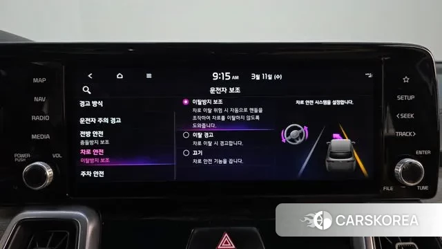 Kia Sorento 4th Generation id 3771125 из Кореи 7