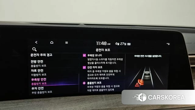 Kia K8 id 4223310 из Кореи 7