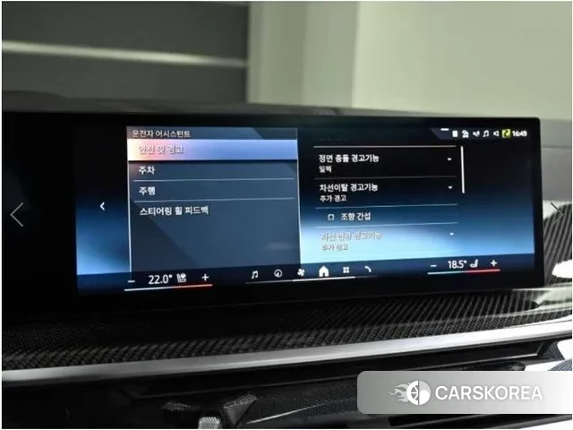 BMW X7 (G07) id 3404945 из Кореи 7