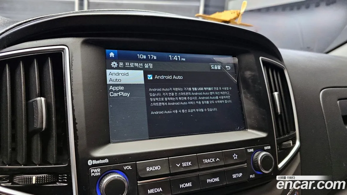 Hyundai The New Grand Starex id 2024966 из Кореи 7