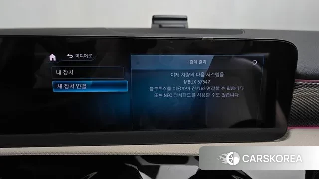 Mercedes-Benz A-Class W177 id 3479099 из Кореи 7