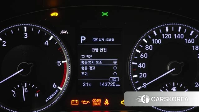 Hyundai Santa Fe TM id 4448026 из Кореи 7