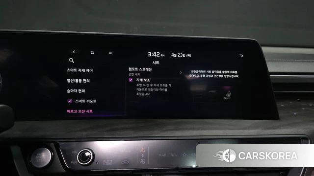 Kia K8 Hybrid id 4195309 из Кореи 7