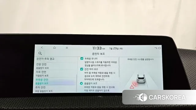 Kia EV6 id 3635007 из Кореи 7