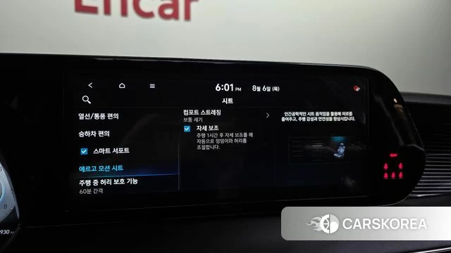 Hyundai The New Palisade id 4671105 из Кореи 7