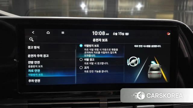 Hyundai The New Grandeur IG id 4542719 из Кореи 7