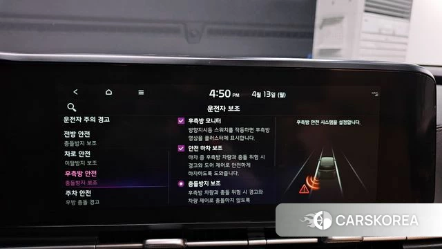 Kia Carnival 4th generation id 3923410 из Кореи 7