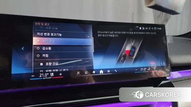 BMW 5 Series (G60) id 3442056 из Кореи 7