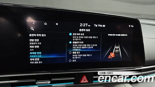 Hyundai Avante (CN7) id 2926963 из Кореи 7