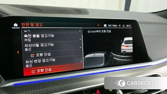 BMW X6 (G06) id 3838965 из Кореи 7