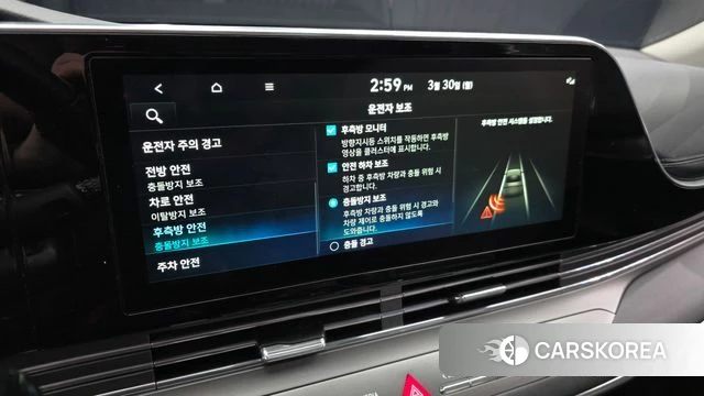 Hyundai The New Grandeur IG id 3860289 из Кореи 7