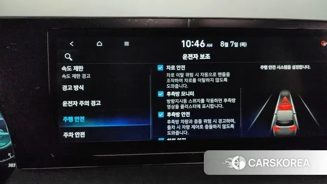 Hyundai The New Palisade id 3011323 из Кореи 7