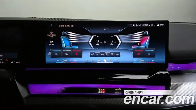 BMW i5 (G60) id 2805485 из Кореи 7