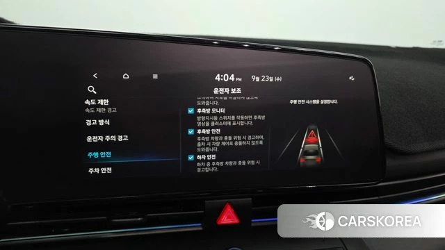 Hyundai The New Avante (CN7) id 4904736 из Кореи 7