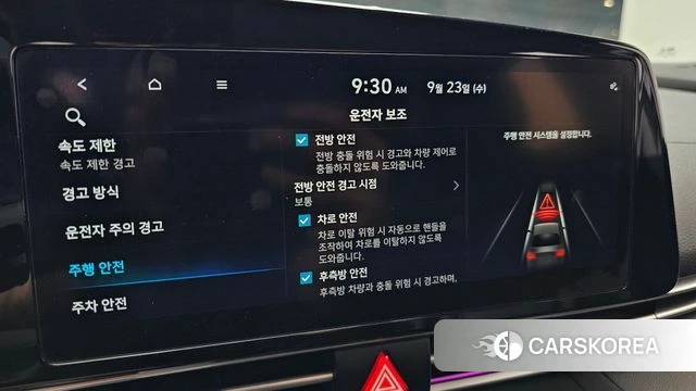 Hyundai The New Avante (CN7) id 4905217 из Кореи 7