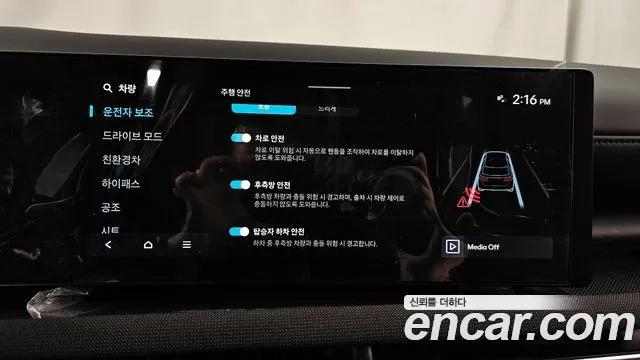 Hyundai The New Tucson Hybrid (NX4) id 2948929 из Кореи 7