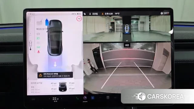 Tesla Model Y id 3486823 из Кореи 7