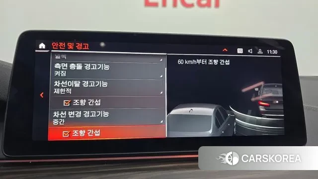 BMW 5 Series (G30) id 3512613 из Кореи 7