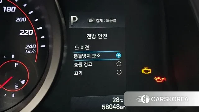 Hyundai Avante (CN7) id 3058657 из Кореи 7